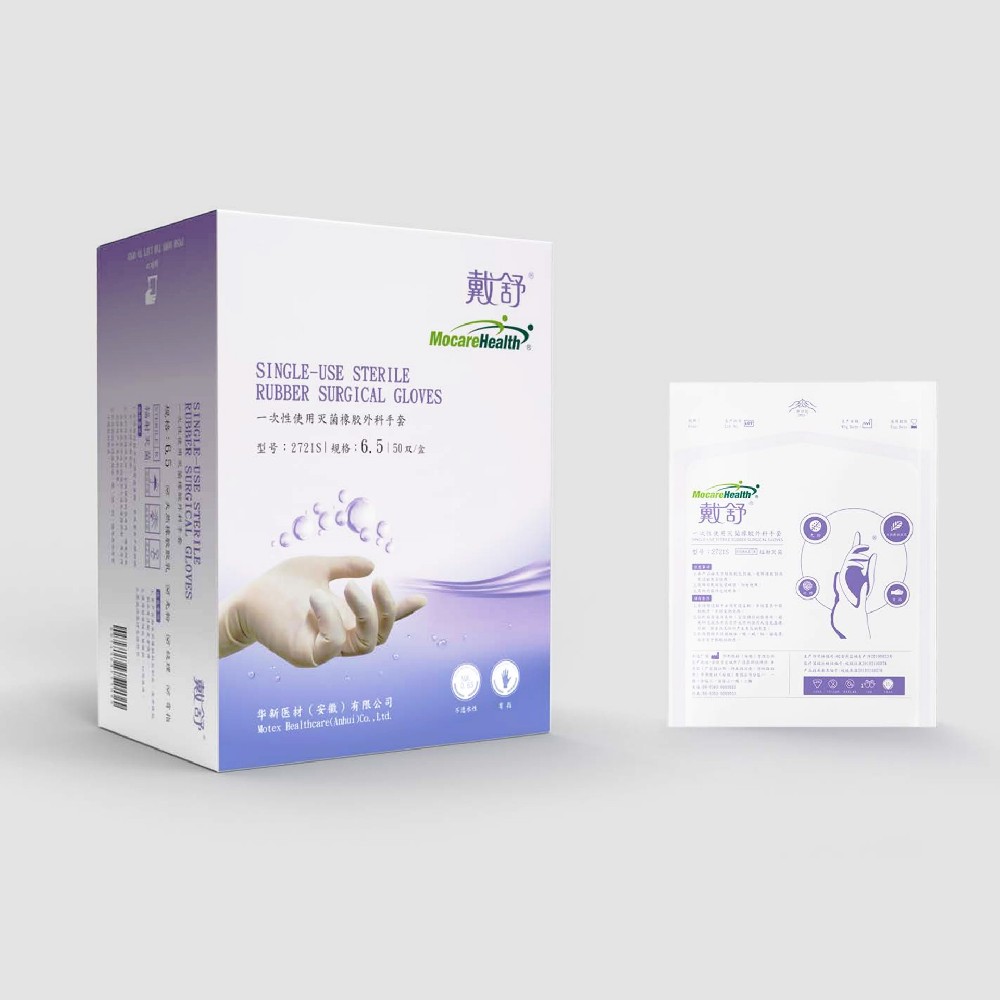 2721S 戴舒乳膠護膚手套（乳膠本色、麻面）
